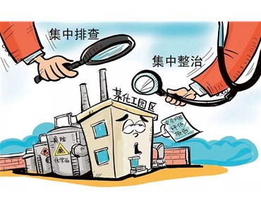 江苏(su)省发布化工产业安全环保整治提(ti)升方案